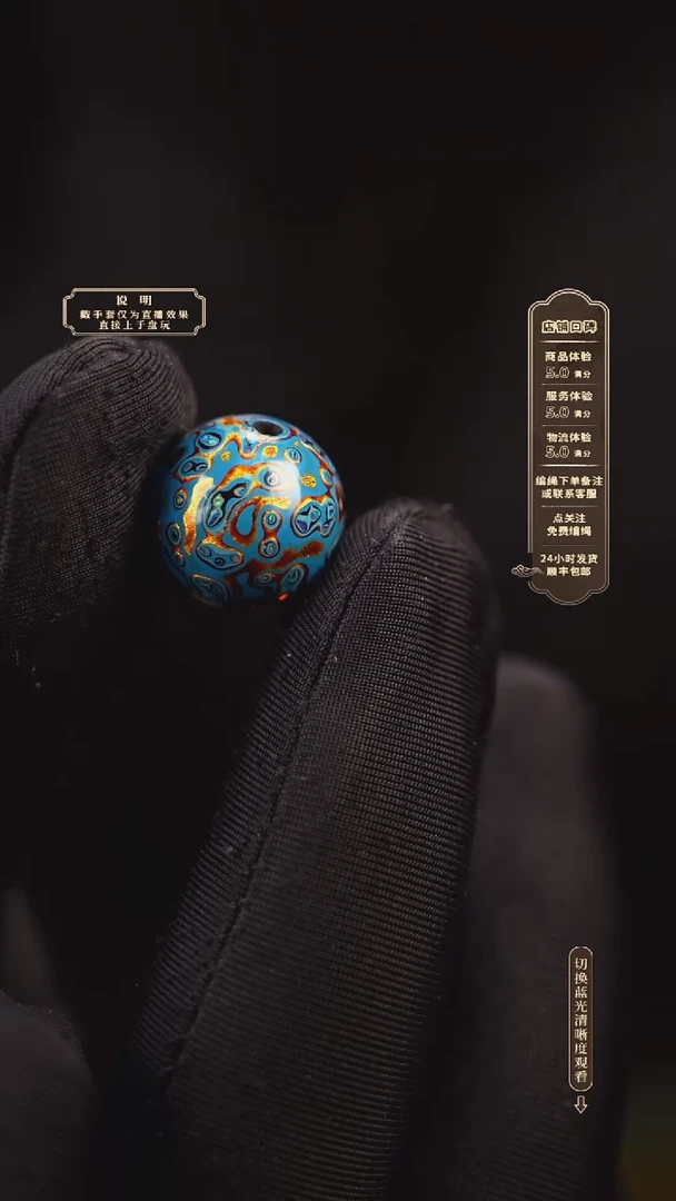 宸懿大漆/单珠/1.2cm   506