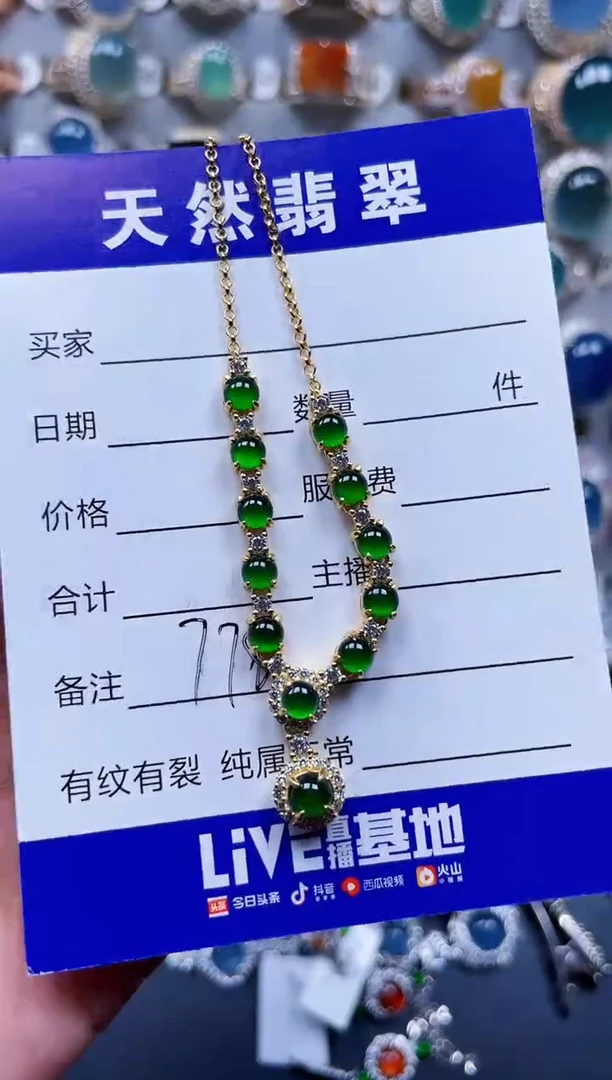 颈饰银S925镶嵌翡翠779