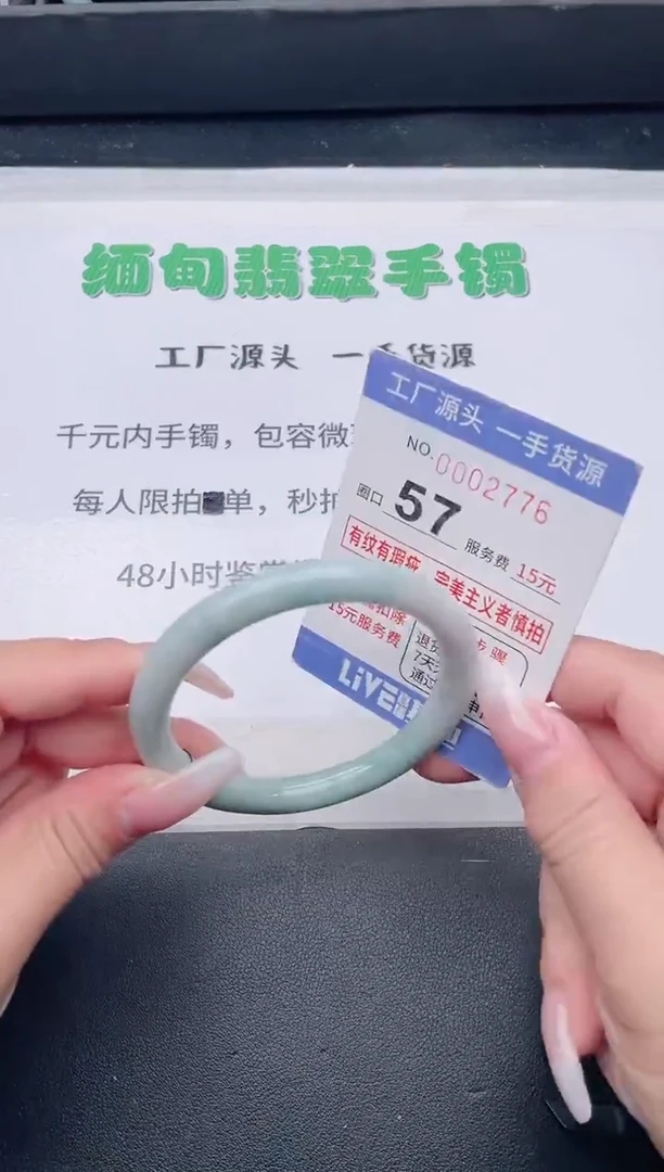 未镶嵌手镯翡翠翡翠手镯未镶嵌