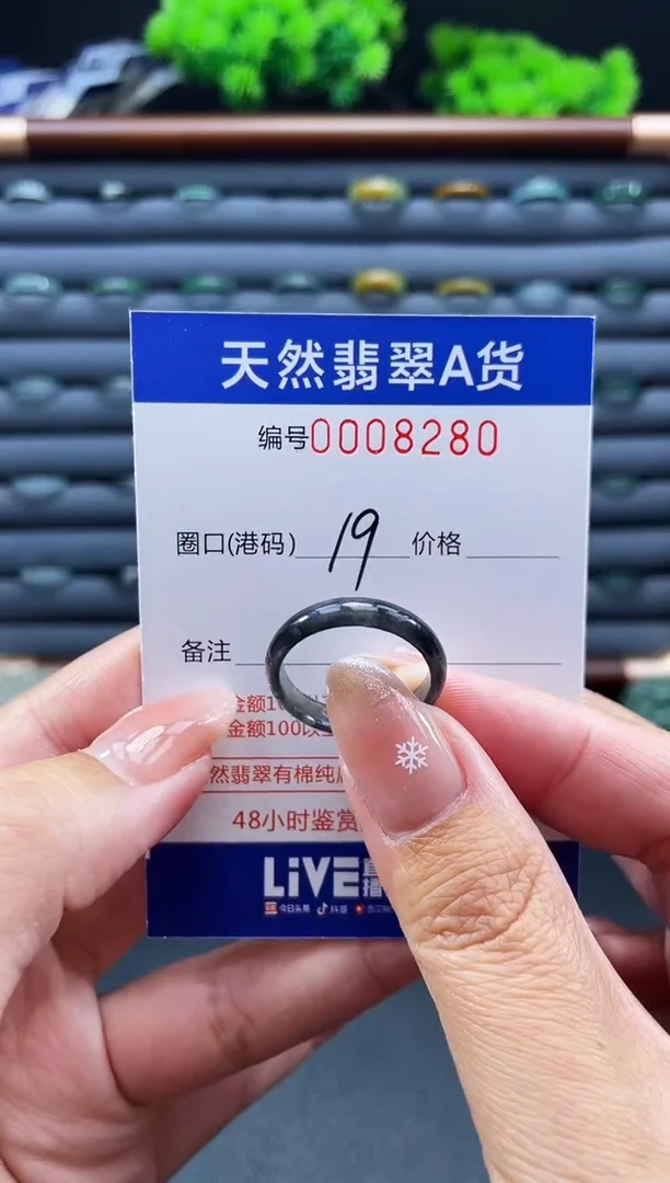 未镶嵌戒指翡翠戒圈