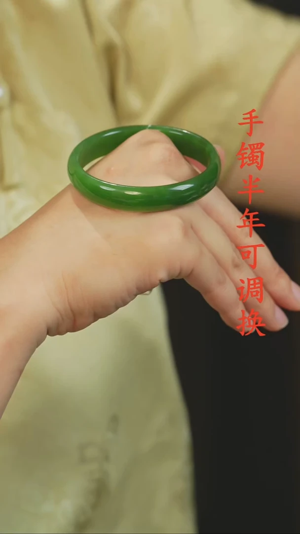 未镶嵌手镯和田玉（碧玉）老料内平56+