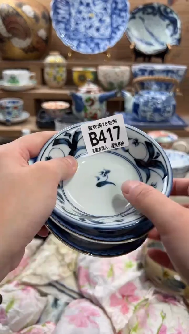 瓷片蛋*      B417