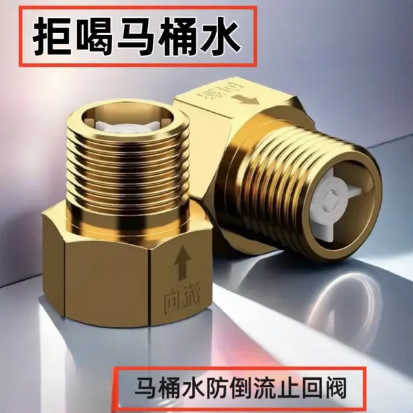 水管铜止回阀卫生间马桶水防倒流止水阀止逆阀专用进水单向防反水