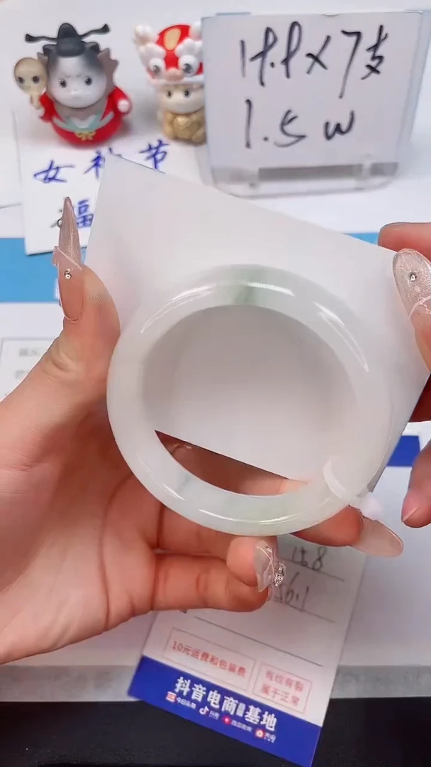 【闪购商品】石英质玉手镯未镶嵌158--56.1