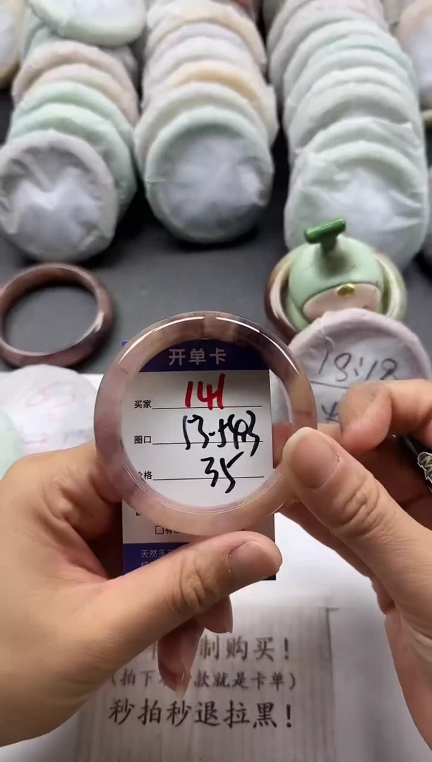 未镶嵌手镯石英质玉141