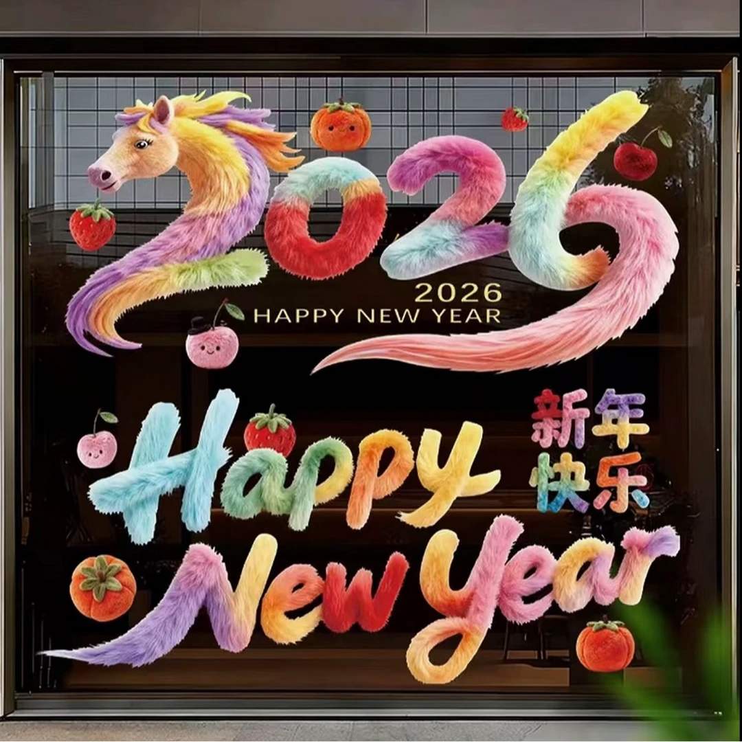 2026新款马年创意新年玻璃贴商场橱窗元旦静电贴纸春节过年装饰品