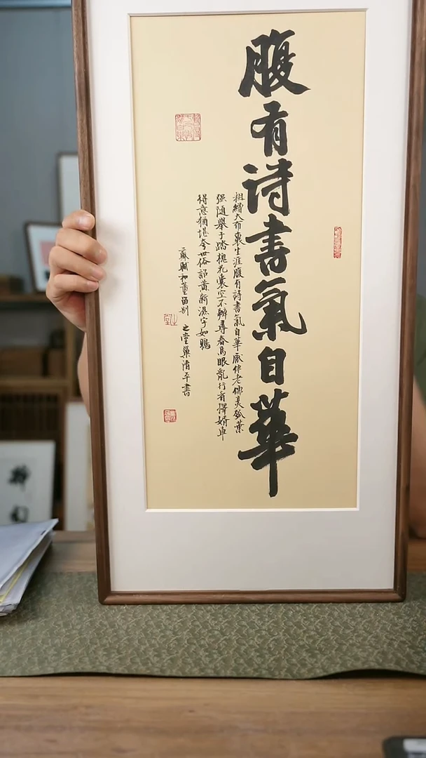 书法手书/绘同款作品-协会会员老师