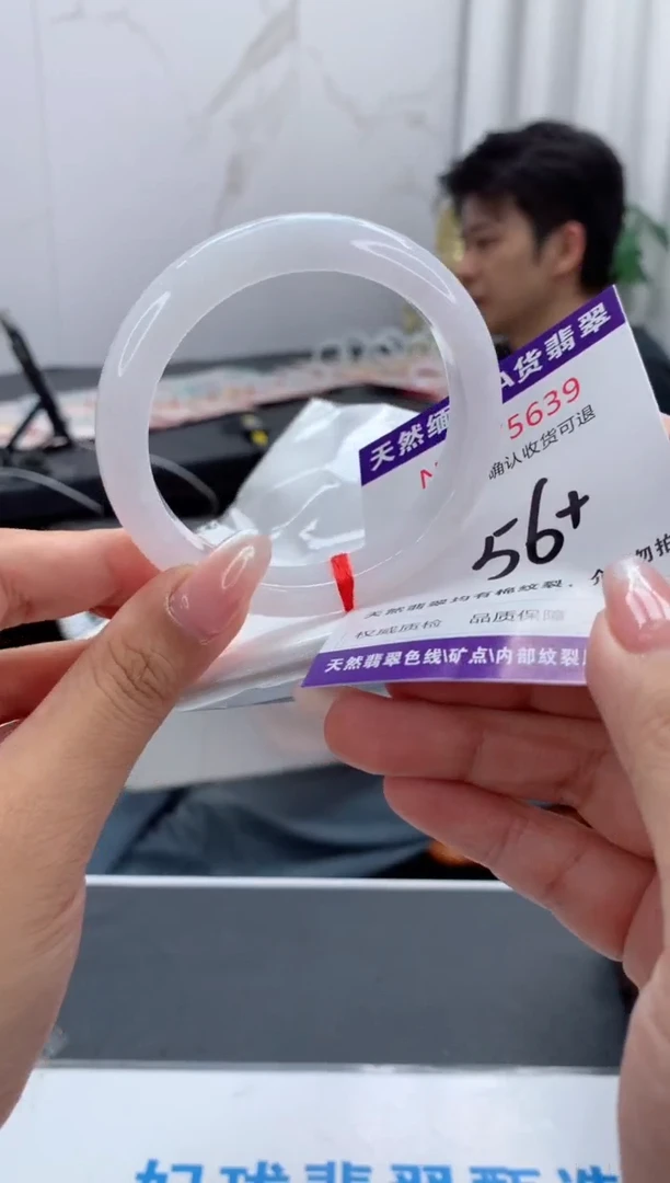 翡翠手镯未镶嵌天然缅甸A货翡翠