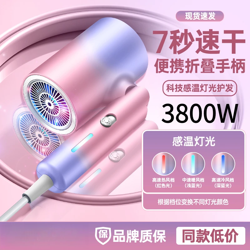 可折叠吹风机家用便携大功率负离子护发速干静音大风筒学生宿舍