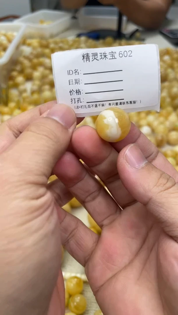 【闪购商品】琥珀颈饰未镶嵌原矿俄料蜜蜡圆珠17mm