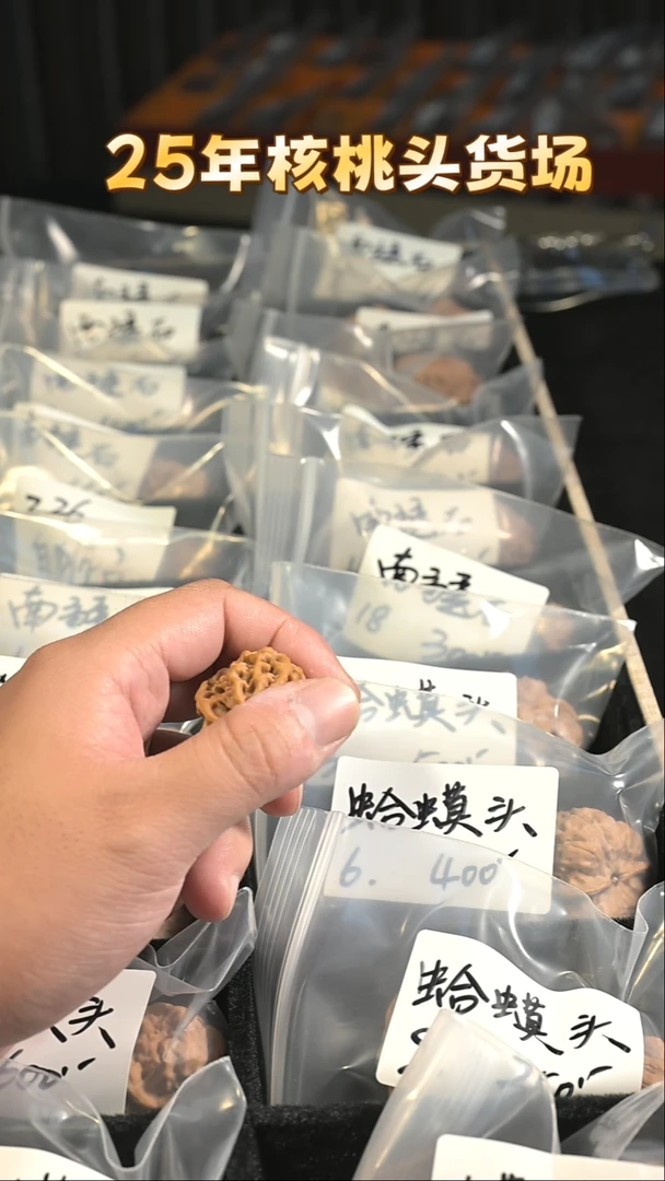 把件核桃秦闷核桃
