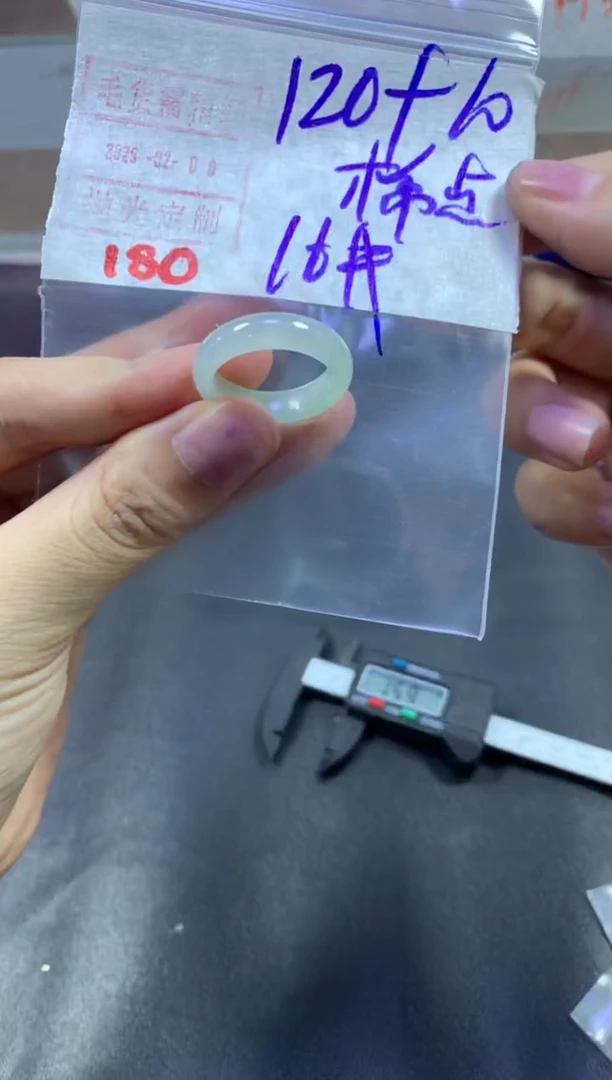 【闪购商品】定制翡翠未镶嵌戒圈16#130毛货需精细抛光