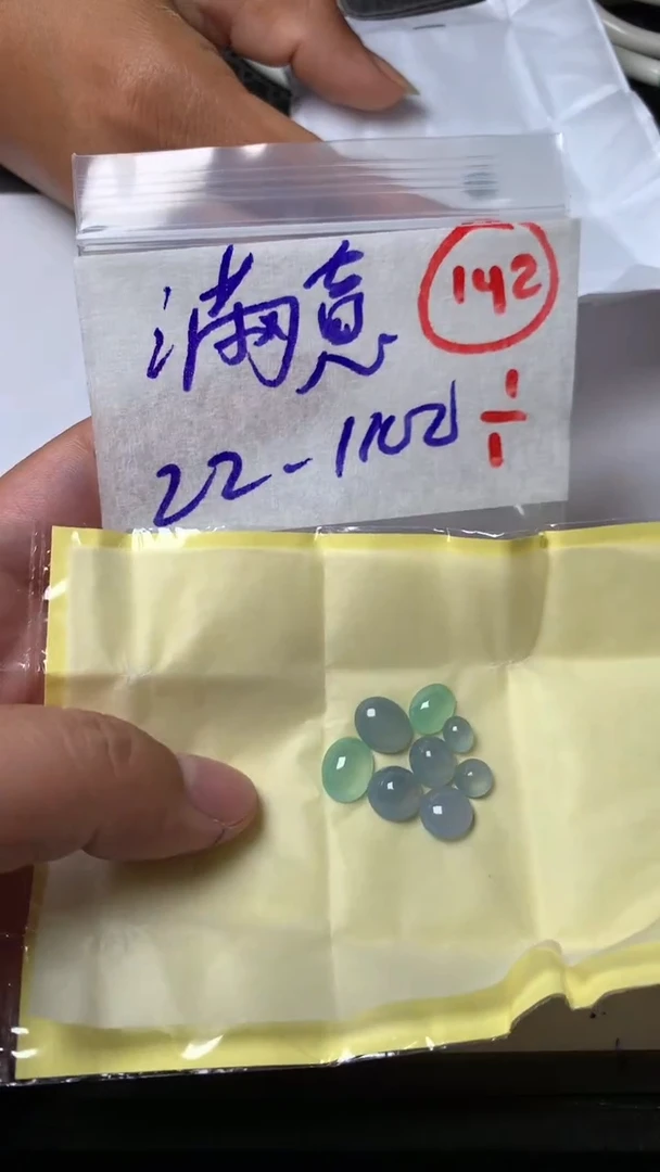 未镶嵌定制翡翠**缅甸天然翡翠A货142