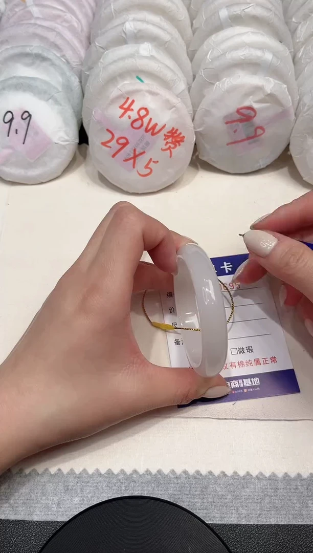 【闪购商品】石英质玉手镯未镶嵌695