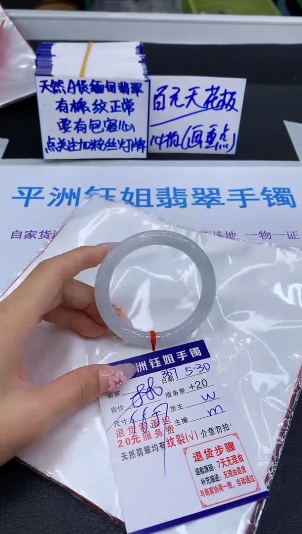 翡翠手镯未镶嵌11111111111