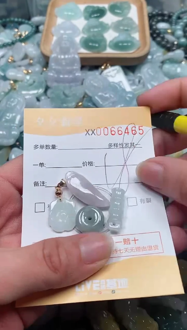 【闪购商品】翡翠颈饰未镶嵌闪购商品0066465