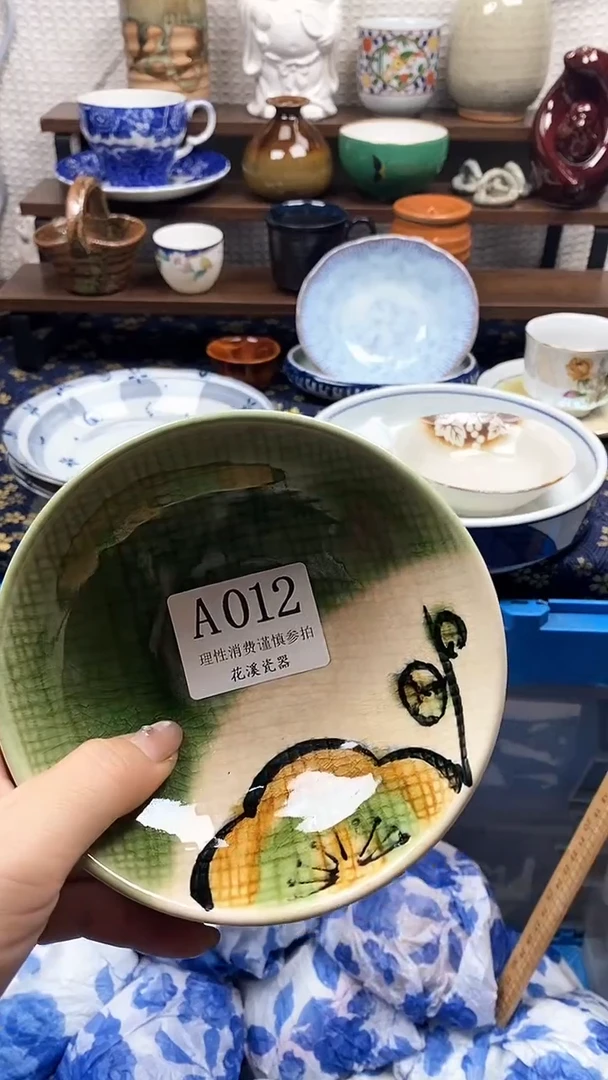 瓷片哒***～           A012