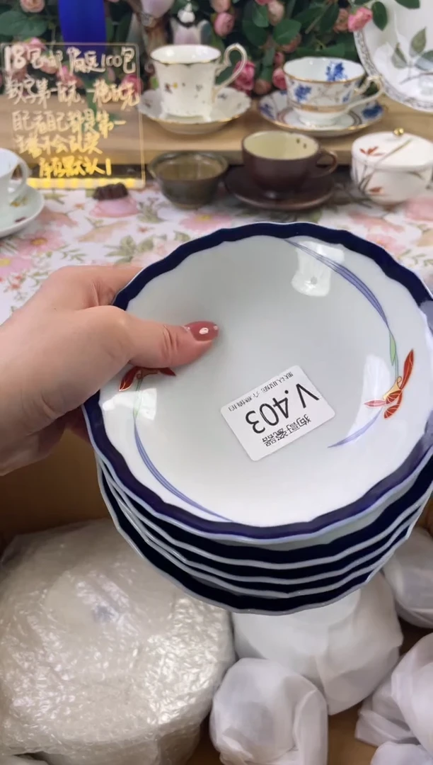 瓷片青*403+5狗哥瓷器直播间111