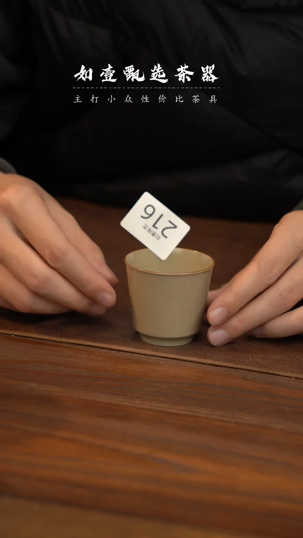 【闪购商品】如壹陶艺甄选手工同款发其一