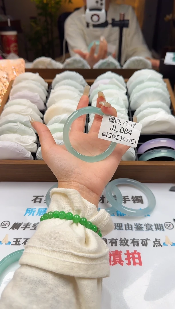 另****?闪购链接一物一拍以图为准JL084