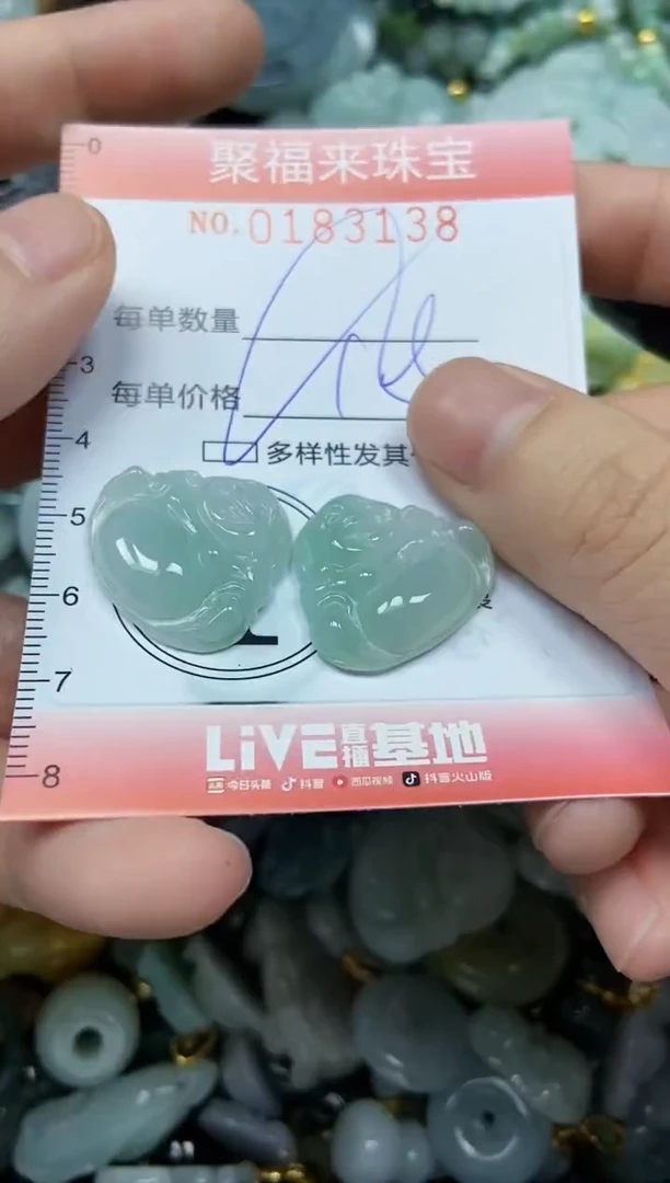 翡翠未镶嵌颈饰闪购0183138多样性发其一