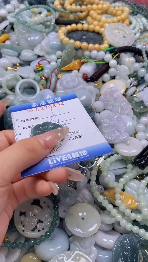 翡翠未镶嵌颈饰闪购0270894多样性发其一