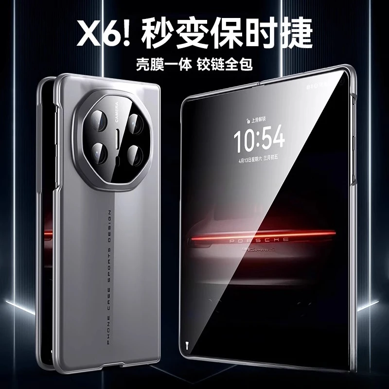 适用华为MateX6新款折叠屏手机壳刀锋战士全包防摔超薄个性时尚