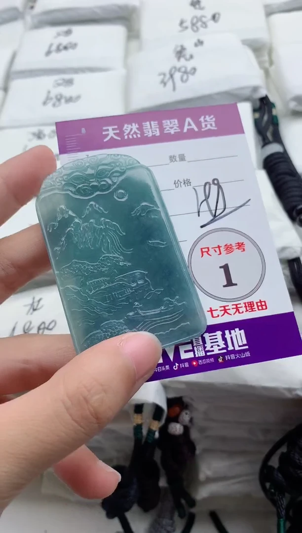 颈饰未镶嵌翡翠8