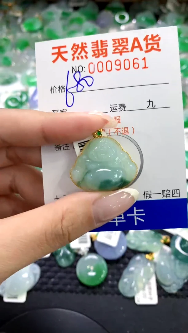 翡翠18K金镶嵌颈饰1111111111111111