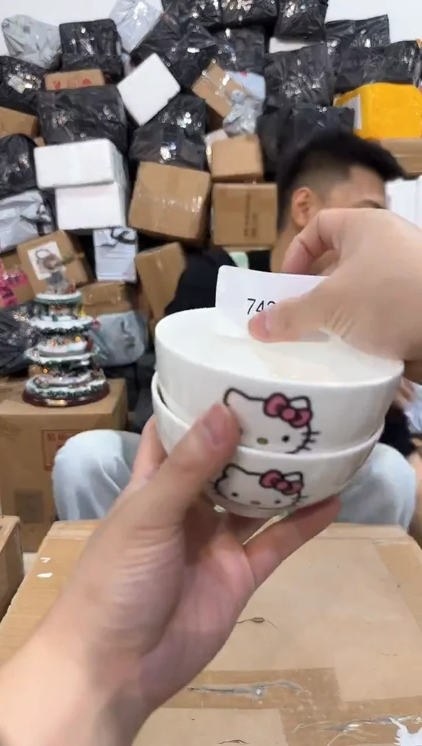 瓷片743-x孤品默认微瑕不退不换