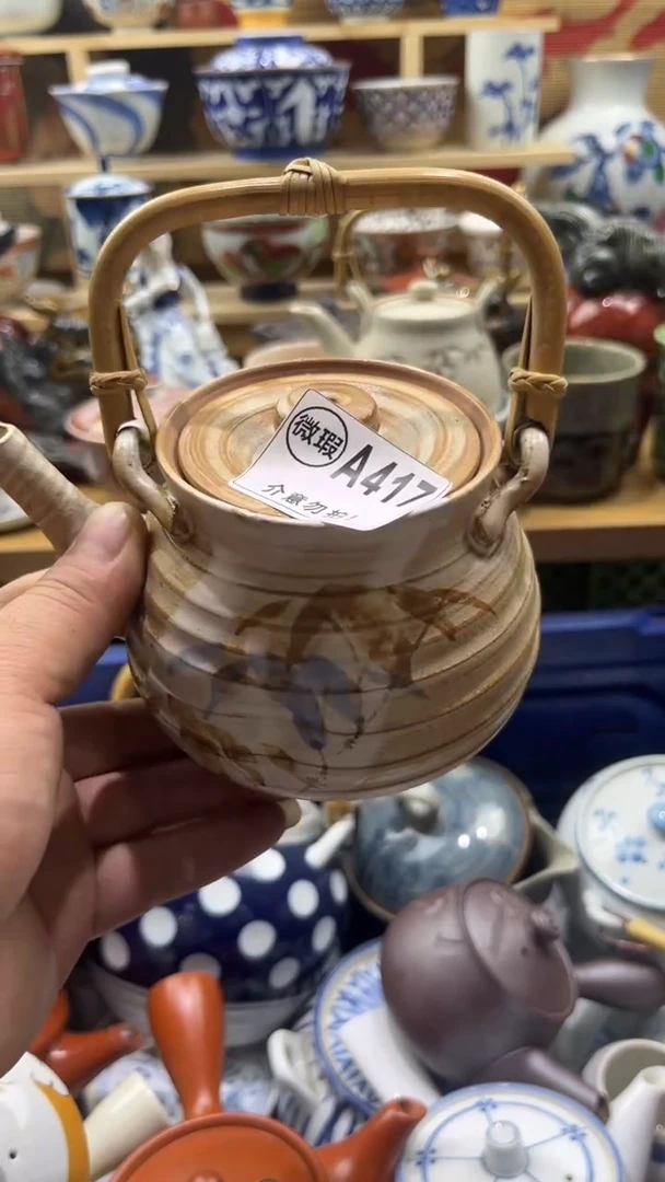瓷片三顺堂默认微瑕疵A417