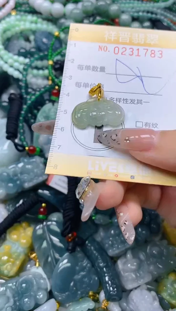 颈饰未镶嵌翡翠闪购0231783