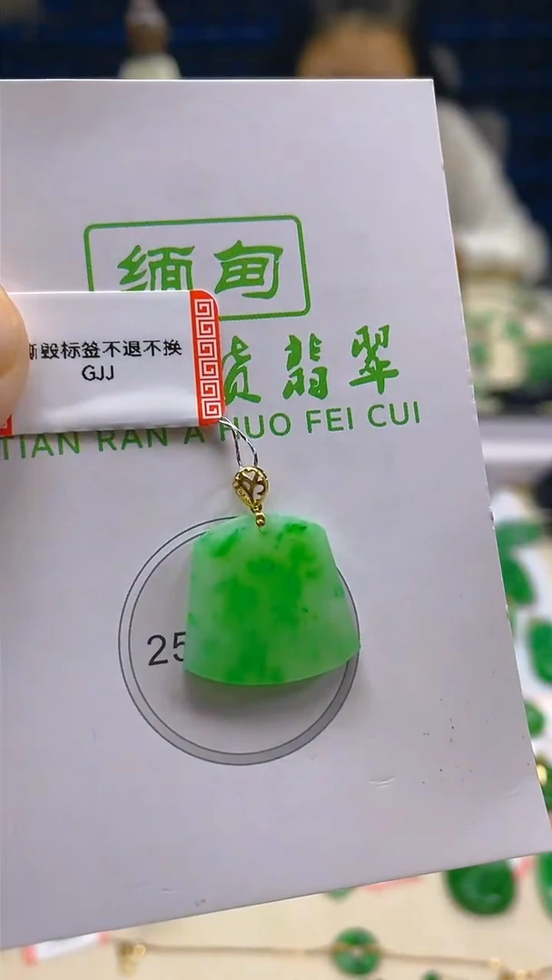 颈饰18K金镶嵌翡翠新号开播 全场乱卖
