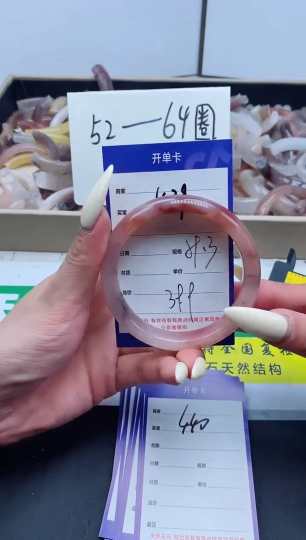 【闪购商品】石英质玉手镯未镶嵌439-59