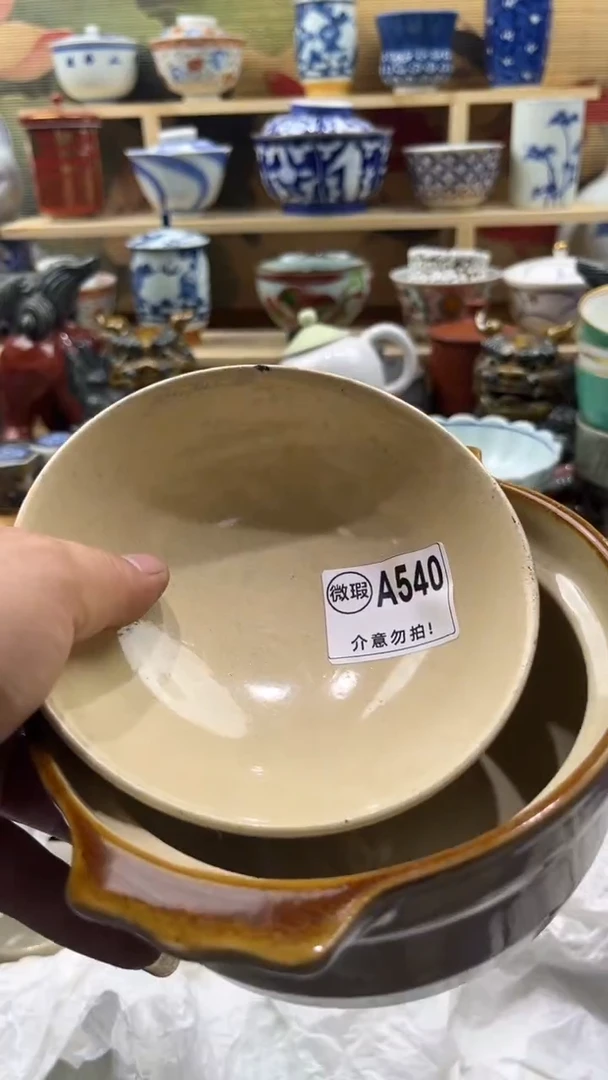 瓷片三顺堂默认微瑕疵A540