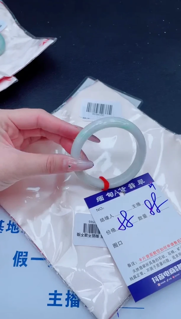 未镶嵌手镯翡翠88
