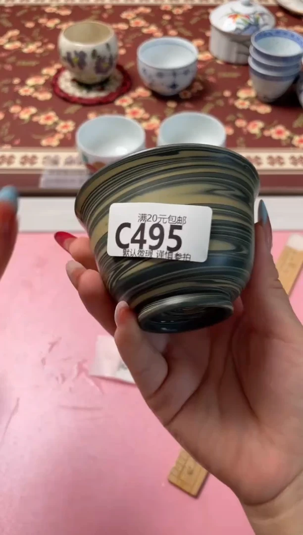 瓷片?****?瓷器瓷器C495