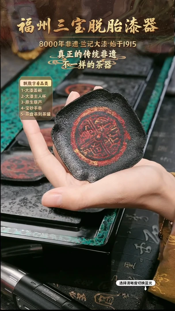 兰记手工漆器-一物一拍 以商品图片为主