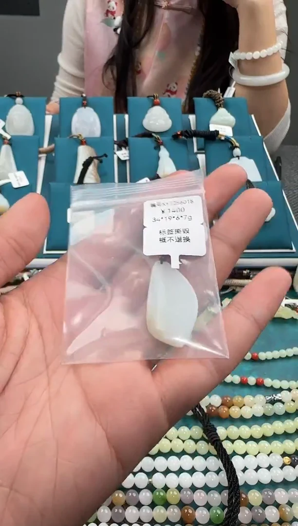 颈饰未镶嵌和田玉吊坠 XY