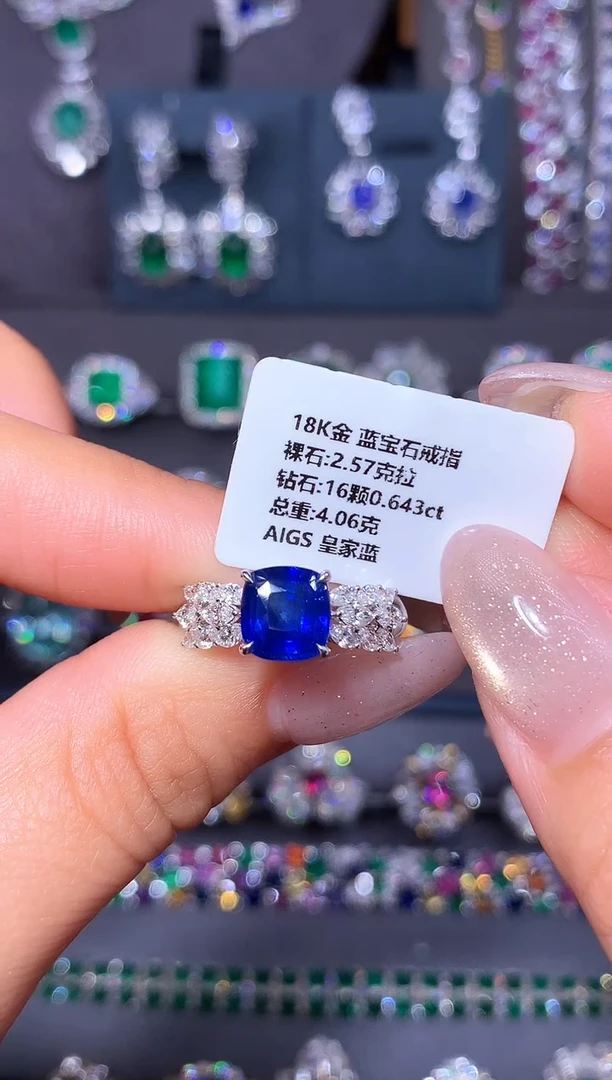 戒指蓝宝石18K金镶嵌