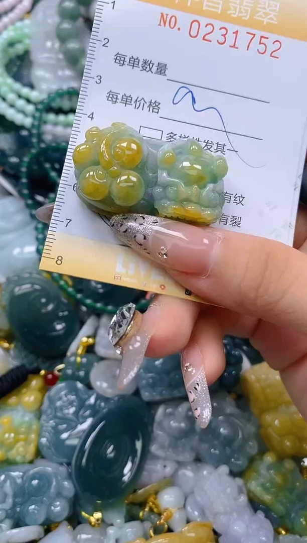 颈饰未镶嵌翡翠闪购0231752