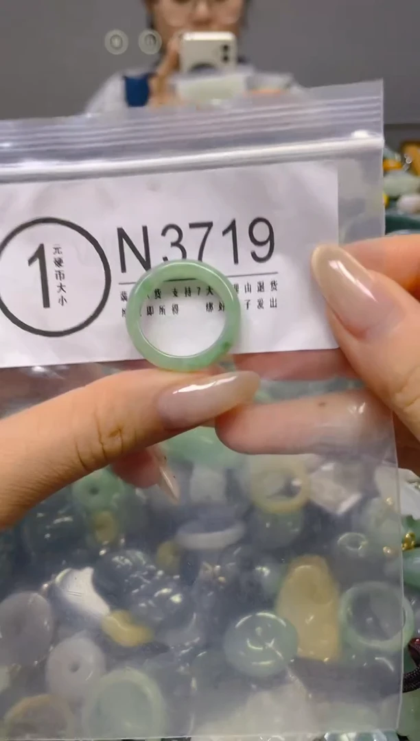 颈饰未镶嵌翡翠18.8MM/ N /翡翠A货，一件也是批发价