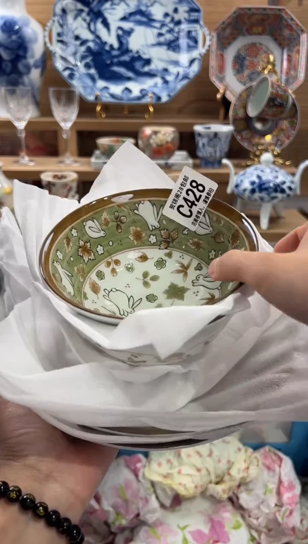 瓷片M****o      C428