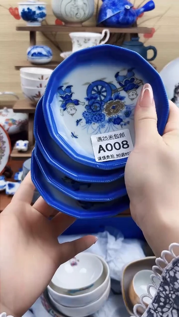 【闪购商品】a008==============