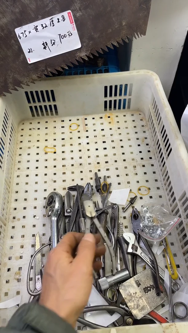 用****2老五工具工具工具