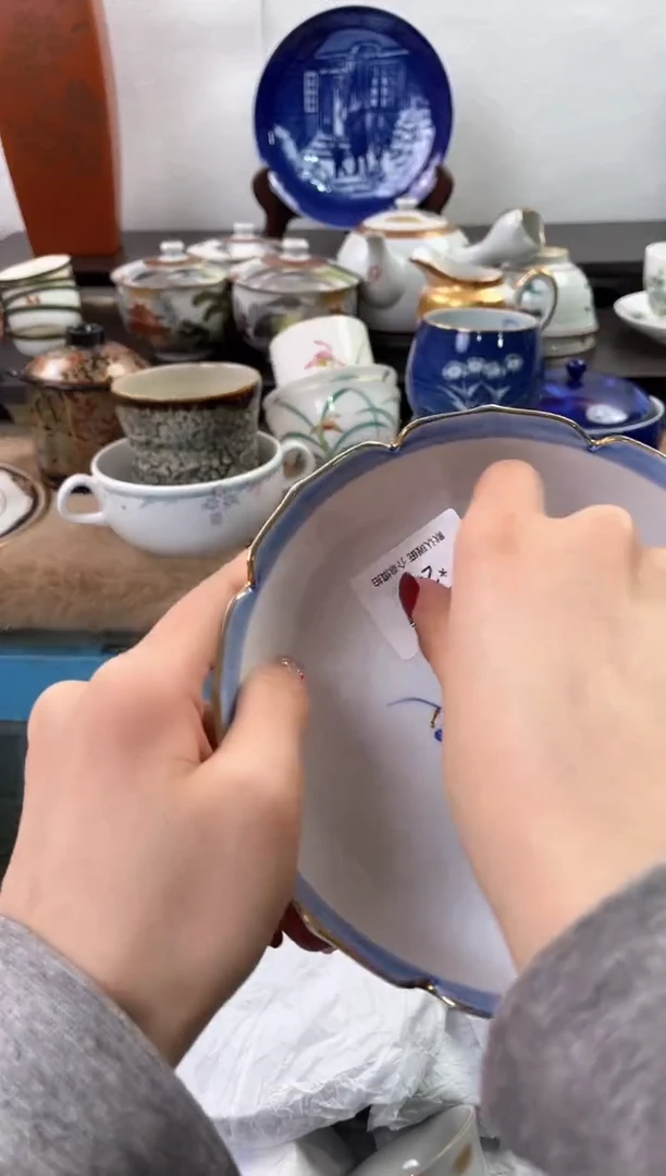 【闪购商品】瓷片242海外中古回流瓷器 默认瑕疵慎拍