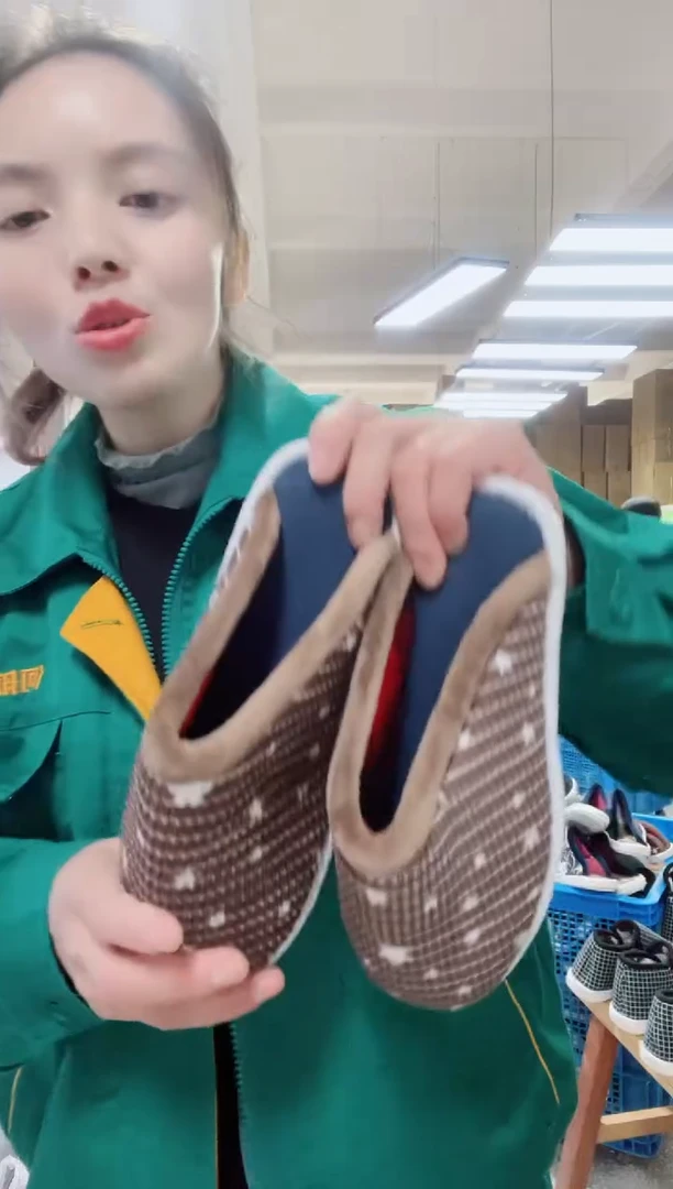 咖色星星拖鞋34码   130号