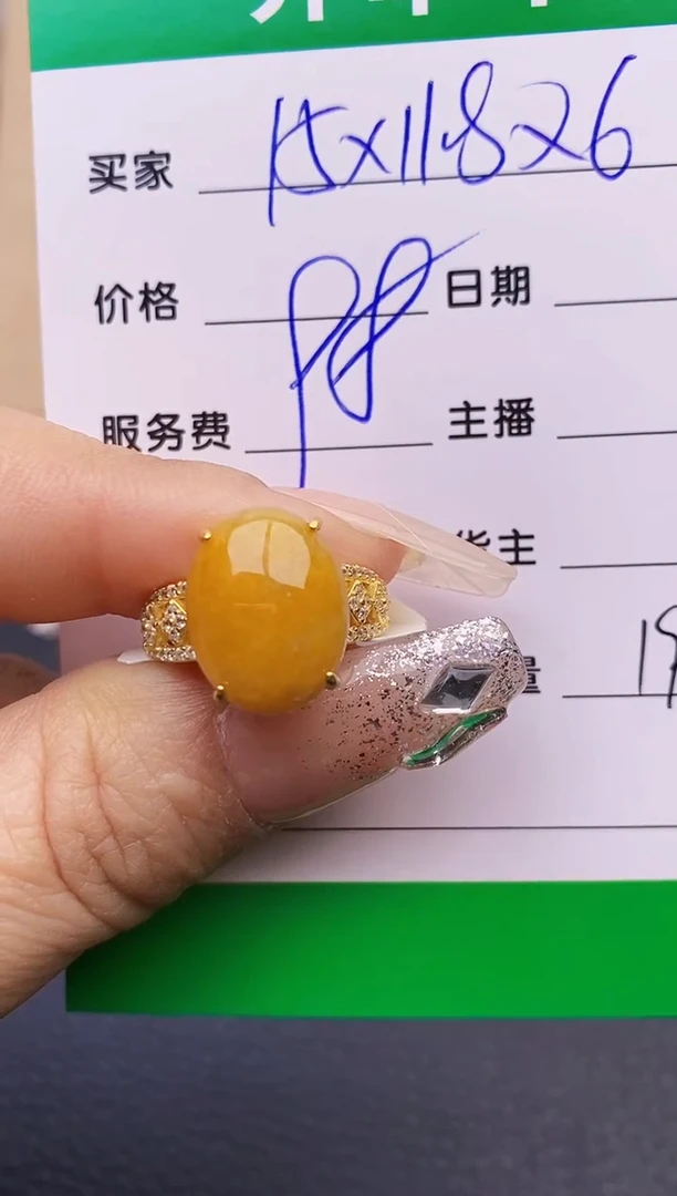 【闪购商品】翡翠戒指银S925镶嵌1965