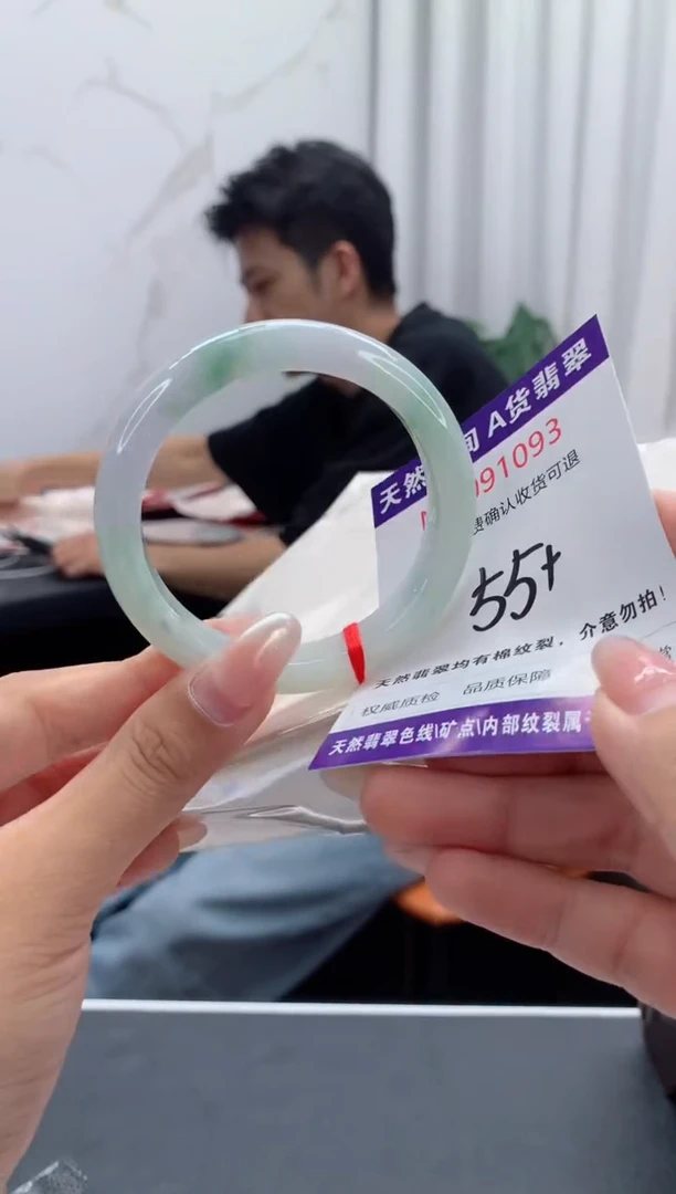 未镶嵌手镯翡翠天然缅甸A货翡翠