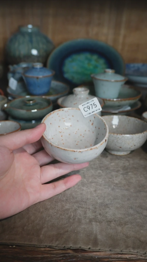 【闪购商品】C975号拍品，一物一拍
